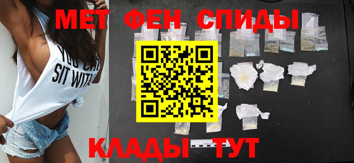 АМФЕТАМИН VHQ Выкса