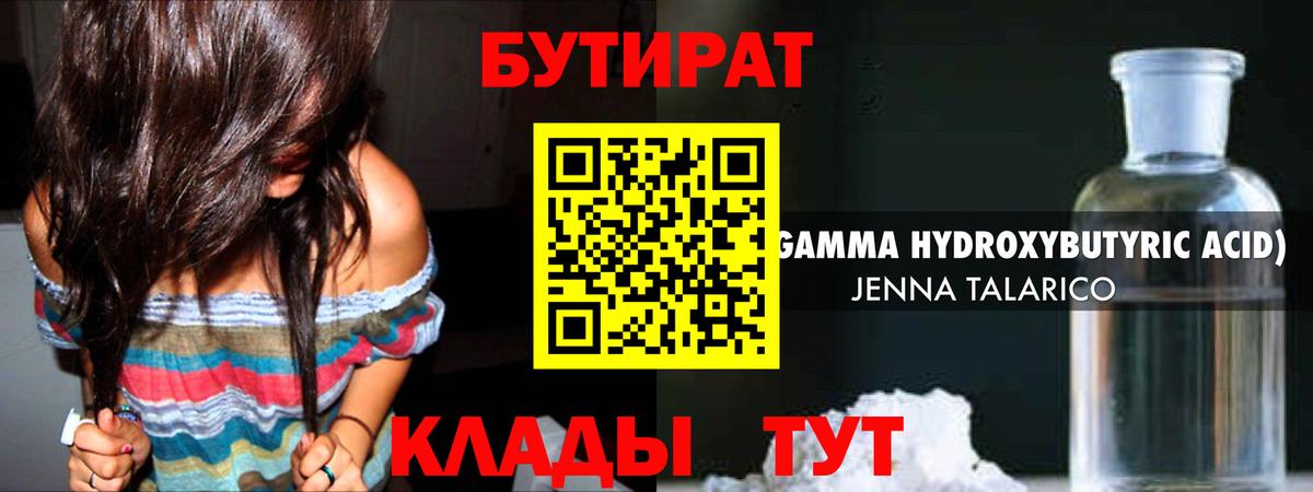 Гашиш  Вход с VPN  Меф МЯУ МЯУ   MDMA  МЕТАМФЕТАМИН  Экстази  КОКАИН  Кокаин  Выкса  МЕФ  A-PVP СОЛЬ  