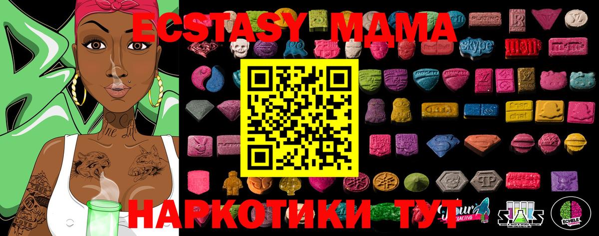 Ecstasy louis Vuitton  ЭКСТАЗИ Punisher  Выкса  Вход с VPN 