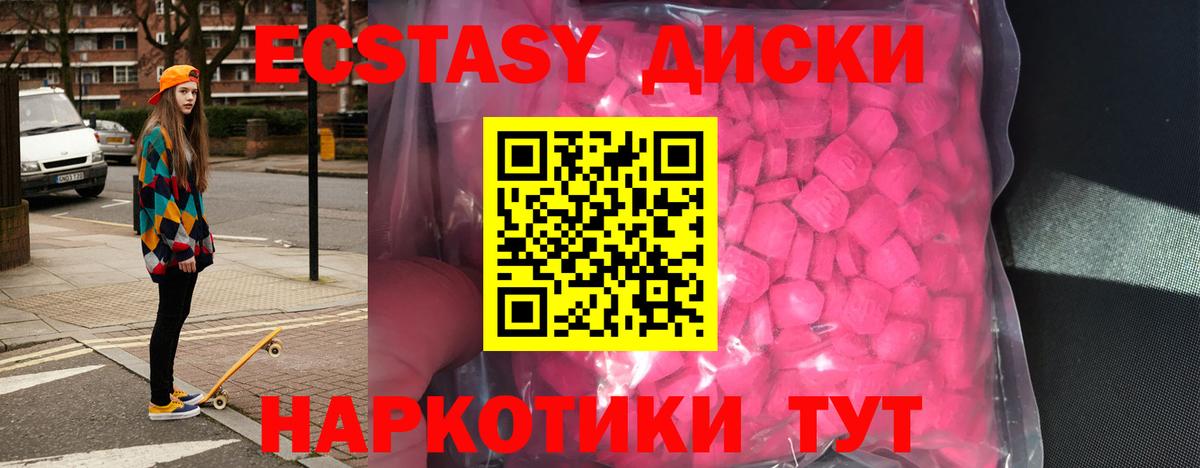 Codein Выкса