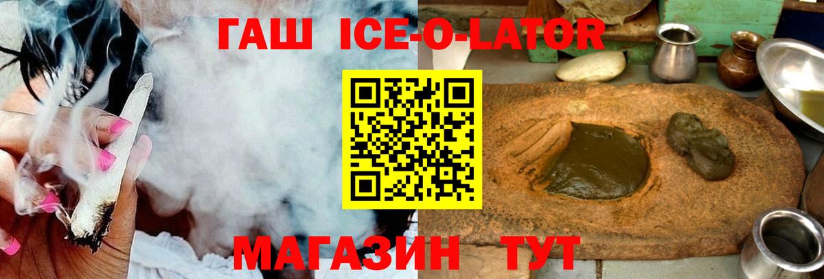 ГАШ  Вход с VPN  Выкса  ГАШ hashish  ГАШ убойный 