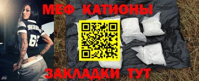 каннабис Ленинск-Кузнецкий