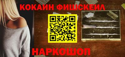 каннабис Ленинск-Кузнецкий