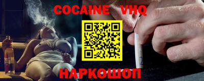 молекула духа Лесной