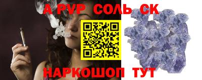 кокаин колумбия Магнитогорск
