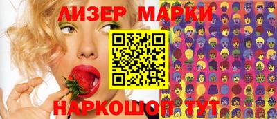каннабис Ленинск-Кузнецкий