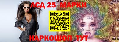 молекула духа Лесной