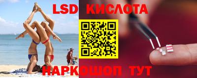 каннабис Ленинск-Кузнецкий