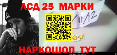 молекула духа Лесной