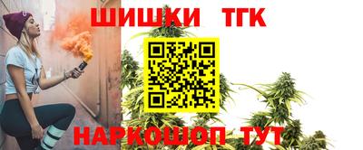 каннабис Майкоп