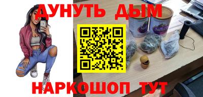 молекула духа Лесной