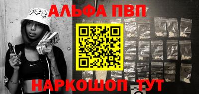 наркотики Лениногорск