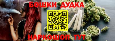 молекула духа Лесной