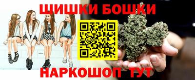 каннабис Майкоп