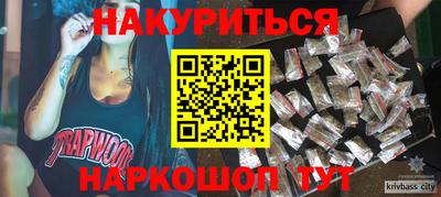 метамфетамин Магадан