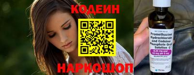 каннабис Ленинск-Кузнецкий