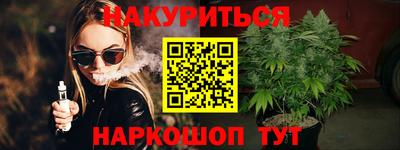 метамфетамин Магадан