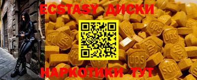 каннабис Ленинск-Кузнецкий