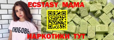 наркотики Лениногорск