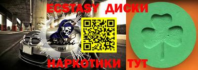 метамфетамин Магадан