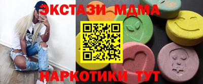 молекула духа Лесной