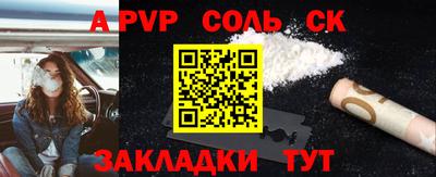 наркотики Лениногорск
