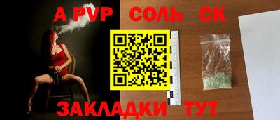метамфетамин Магадан