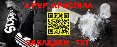 метамфетамин Магадан