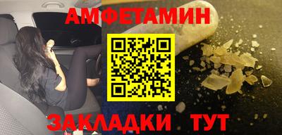 наркотики Лениногорск