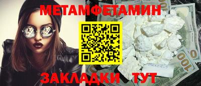 молекула духа Лесной
