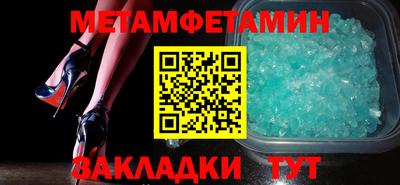 молекула духа Лесной