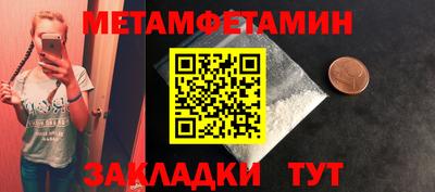 молекула духа Лесной