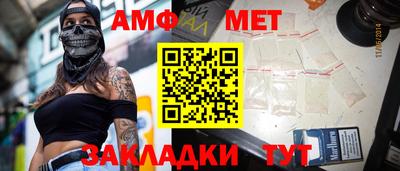 каннабис Ленинск-Кузнецкий