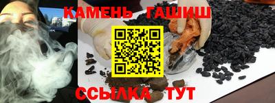 каннабис Ленинск-Кузнецкий