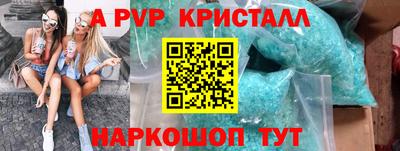 каннабис Ленинск-Кузнецкий