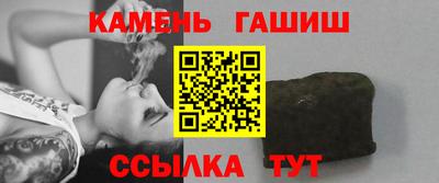 метамфетамин Магадан
