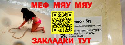 каннабис Майкоп