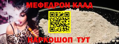 кокаин колумбия Магнитогорск
