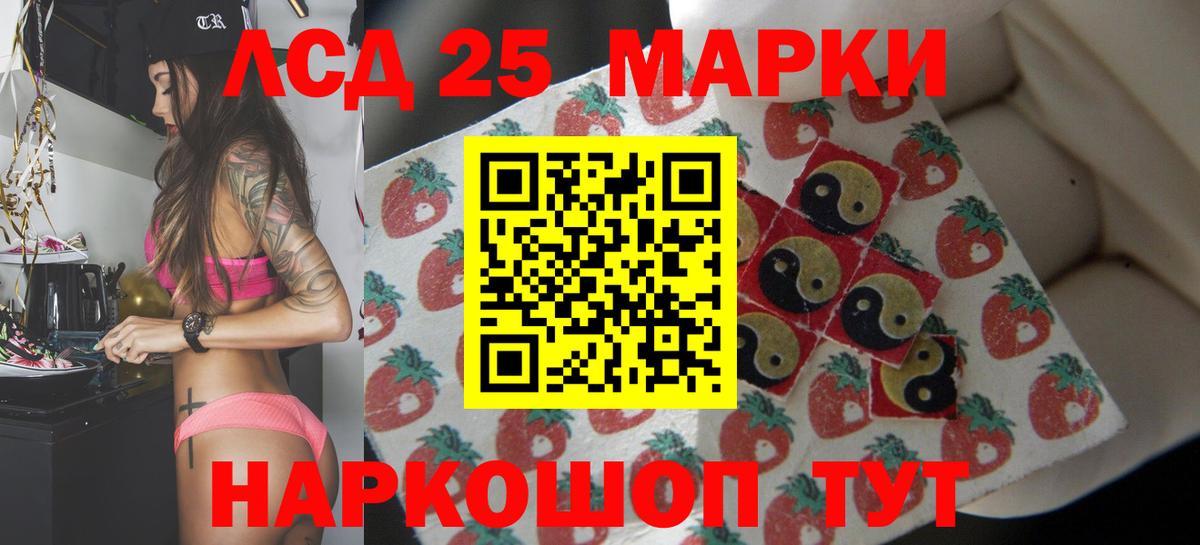 Лсд 25 экстази ecstasy Выкса