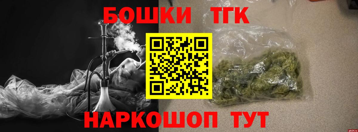 Бошки Шишки OG Kush  Вход с VPN  Каннабис White Widow  Выкса  Бошки марихуана гибрид  Каннабис конопля 
